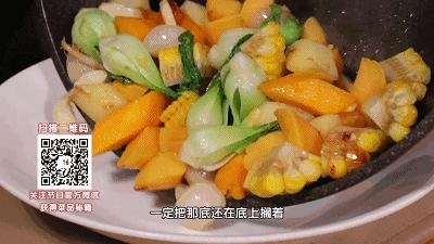 09-五谷丰登-焗四宝 商品图0