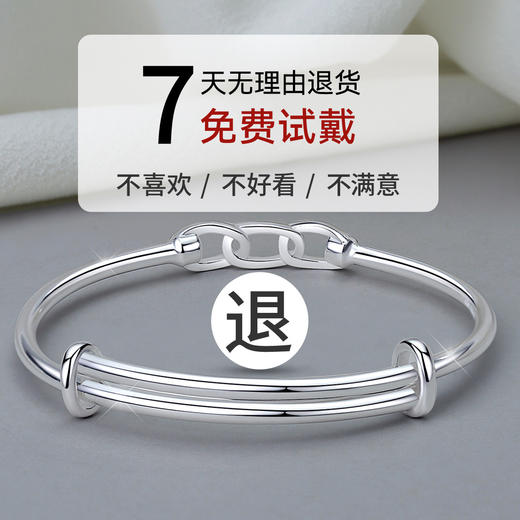 Winy999足银精灵镯手镯送女友闺蜜节日生日礼物 商品图4