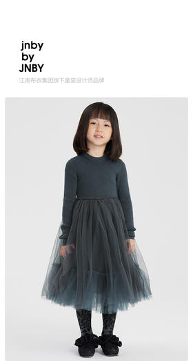江南布衣童装22春装新款女童圆领毛衫连衣裙1MBGB0520