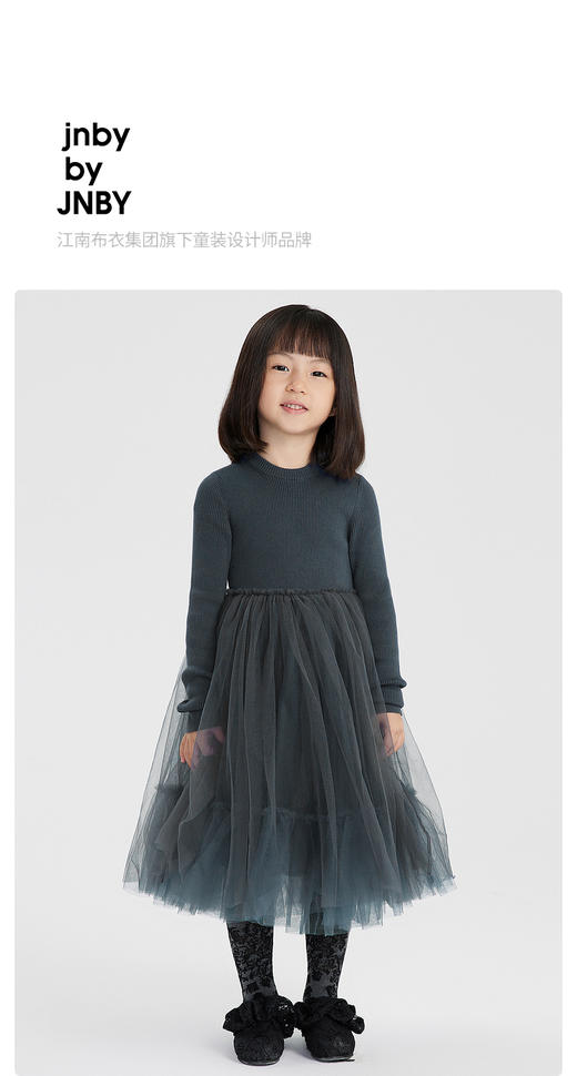 江南布衣童装22春装新款女童圆领毛衫连衣裙1MBGB0520 商品图0