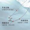 Winy925纯银怦然心咚项链送女友闺蜜节日生日礼物 商品缩略图4