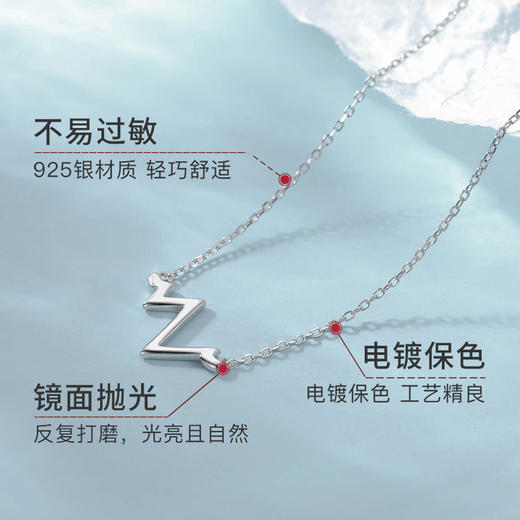 Winy925纯银怦然心咚项链送女友闺蜜节日生日礼物 商品图4