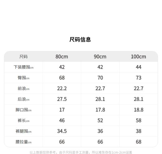 [江南布衣婴童]22春装男女童婴幼儿休闲长裤YMBE71170 商品图6