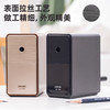 得力削笔机71161手摇美术专用(黑色) 商品缩略图0