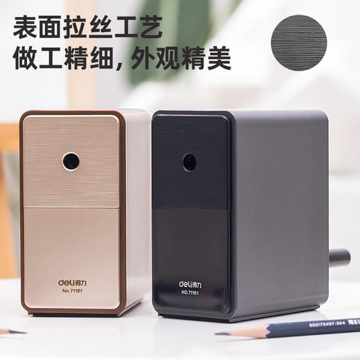 得力削笔机71161手摇美术专用(黑色) 商品图0