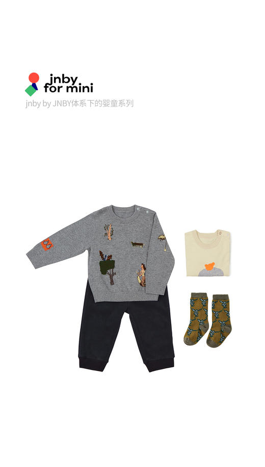 [江南布衣婴童]22春装男女童婴幼儿套头毛衫YMB330940 商品图0