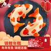 【年货礼】年年有余 锦鲤送福 年货限定 | 唐宫 锦鲤杏汁年糕2只装礼盒940g[福利品] 商品缩略图0