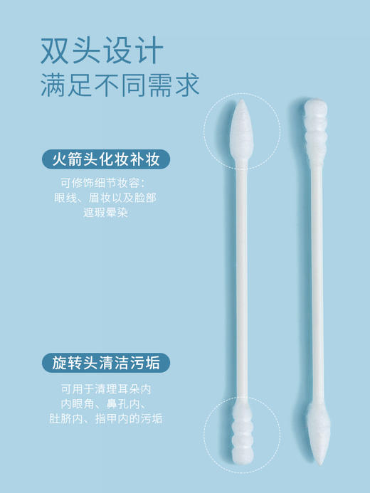 【专区29元任选3件】ukiss悠珂思精品双头棉签200支装2盒 商品图2