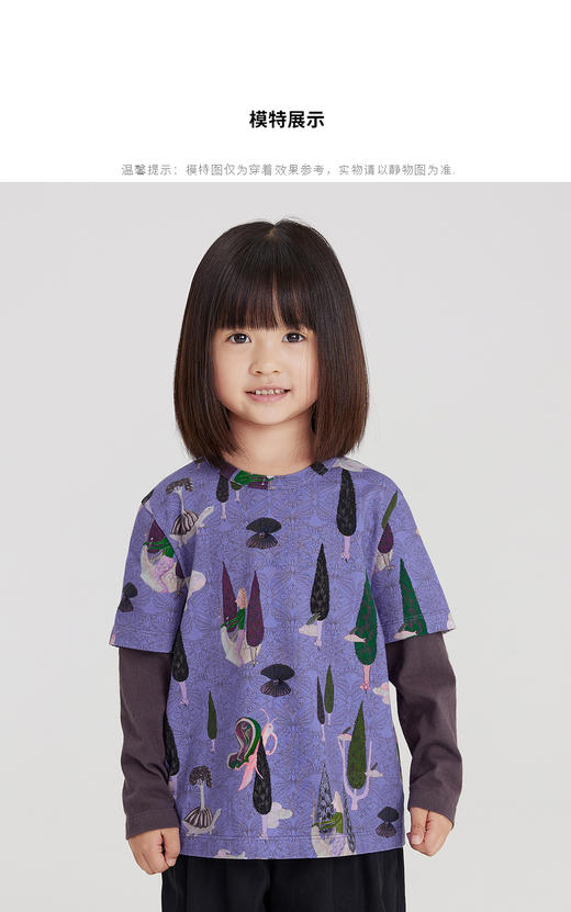 江南布衣童装22春装新款男女童宽松圆领T恤1MB130020 商品图1