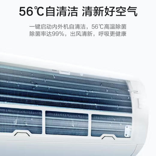 海尔（Haier）空调KFR-35GW06GPA81U1 商品图10