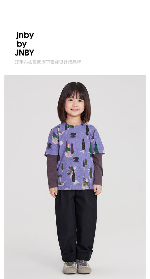 江南布衣童装22春装新款男女童宽松圆领T恤1MB130020 商品图0