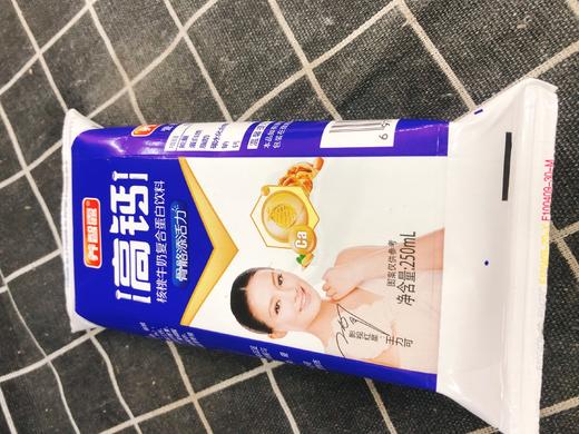 养智露高钙核桃奶一箱（拼团） 商品图1