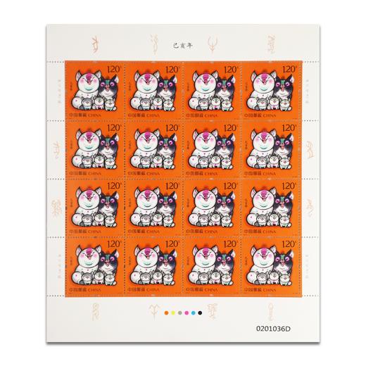 第四轮生肖邮票大版 商品图8