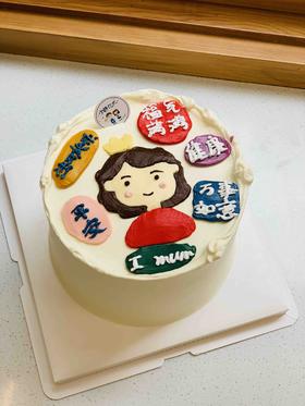 手绘母亲奶油蛋糕 下单前请仔细阅读商品详情