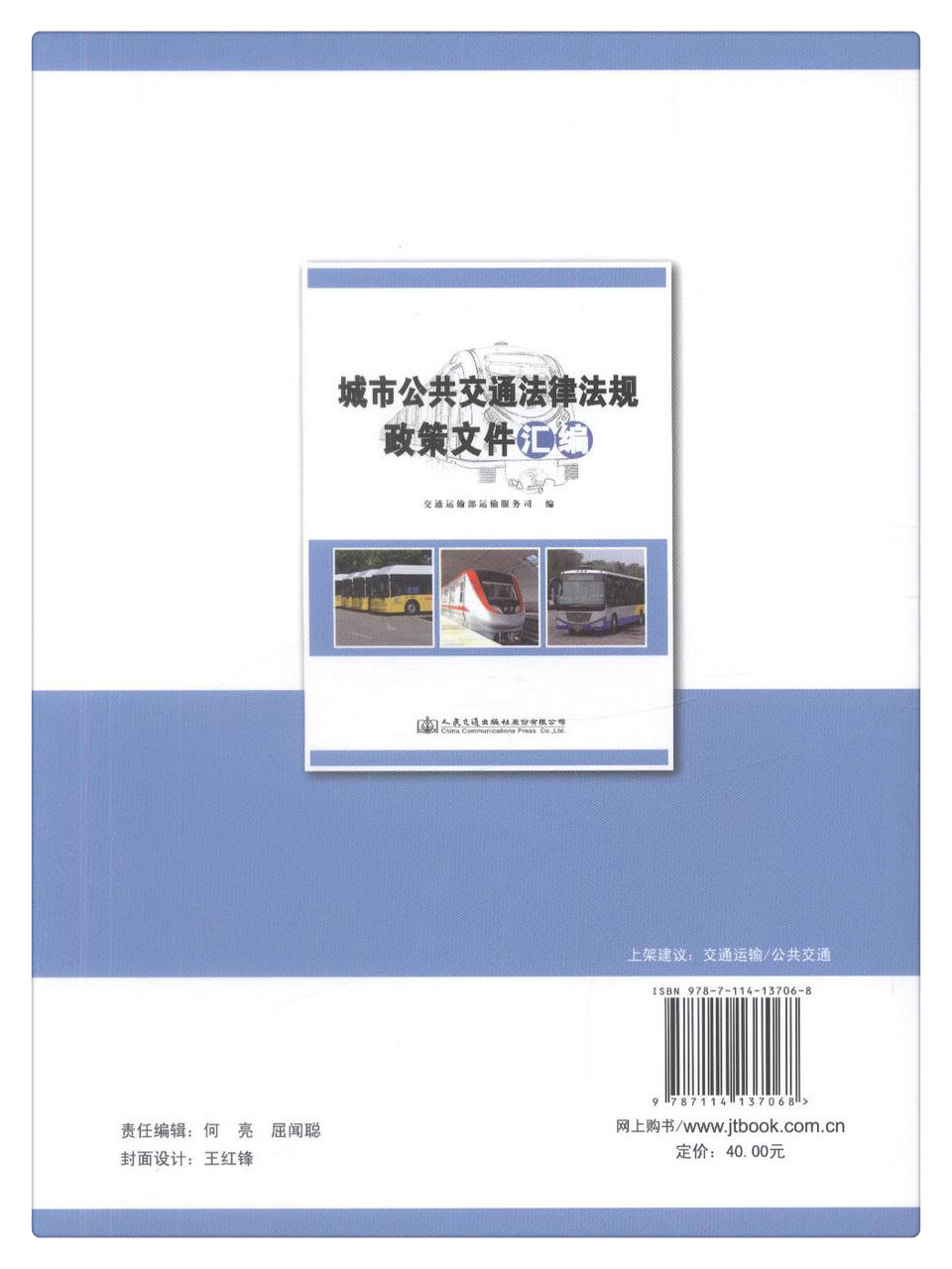 书摘图