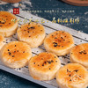 绿豆饼 商品缩略图2
