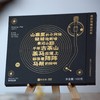「唱片茶」会唱歌的普洱茶云南首创含11首普洱民歌+NFC芯片溯源 商品缩略图0