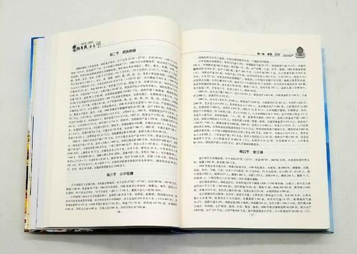 《香格里拉县志（1978-2005）》，精装，16开，云南人民出版社2006年版，938页，定价598，售价238元。 商品图11