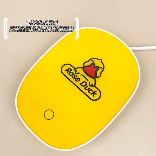 【现货48小时发】新款暖暖杯套装礼盒小黄鸭55度办公室恒温杯暖茶暖奶学生加热杯垫工厂直发 商品图3