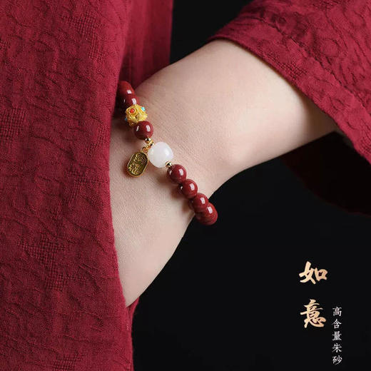 不到百元的【新年转运纳福】朱砂手串！带了鸿运连连！让你“朱”事顺意！ 商品图2