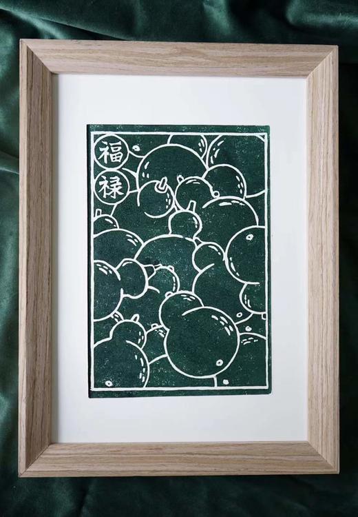 此刻｜手工印制版画『福禄』 商品图4