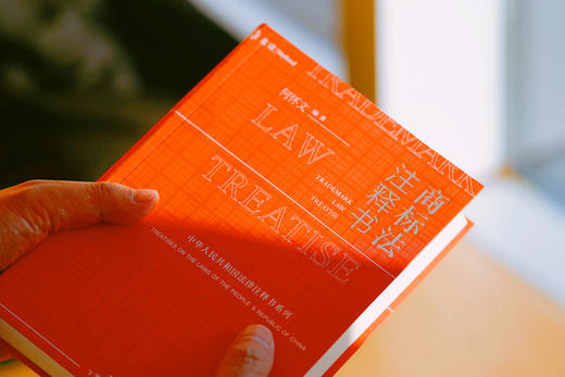 商标法注释书丨非签名本 商品图7