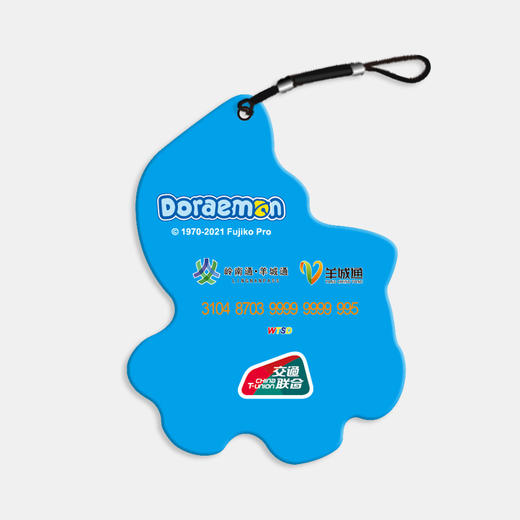 【新版】哆啦A梦纪念版羊城通全国通交通卡（不含充值金） 商品图3