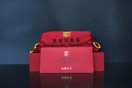 白沙溪皇宫花卷茶6.25kg/套，限量纪念版2021套，爱茶人臻藏尊贵之选 商品图3