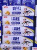 养智露高钙核桃奶一箱（拼团） 商品缩略图0
