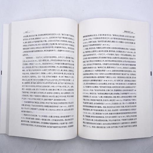 教父及中世纪证道集 商品图3