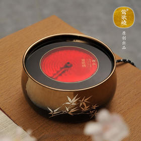 莺歌烧银竹金黑底电陶炉煮茶家用茶炉轻音茶道泡茶专用煮茶器  银竹【厂家直发】