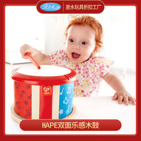 T 双面乐感木鼓