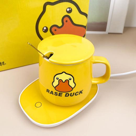 【现货48小时发】新款暖暖杯套装礼盒小黄鸭55度办公室恒温杯暖茶暖奶学生加热杯垫工厂直发 商品图0