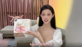 EasyLive 微博粉丝测评-咩咩宝-两只ihz