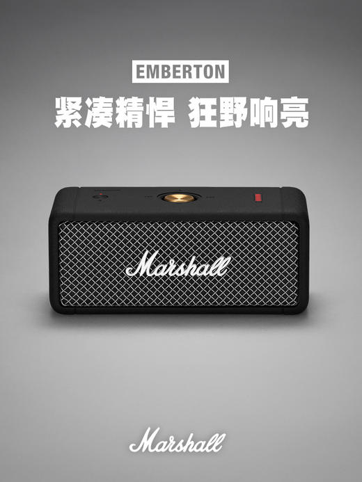 马歇尔Marshall 音箱 Emberton 黑色( 3C 版 )MHP-91908 商品图1