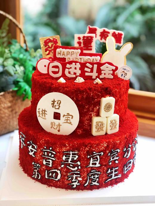 双层红丝绒蛋糕 下单前请仔细阅读商品详情 商品图1