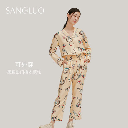 SANGLUO异想世界斜纹绸真丝睡衣睡裤套装修身长腿版可外穿家居服 商品图2