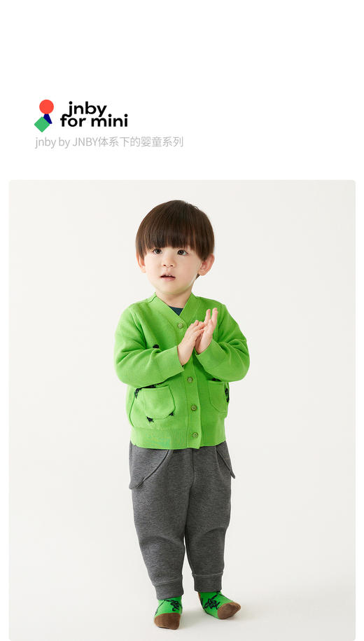 [江南布衣婴童]22春装男女童婴幼儿休闲长裤YMBE71170 商品图0