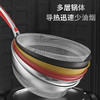 欧乐菲阿芙罗蜂巢三段式双环双面抗菌不锈钢炒锅（新款）OLO32K1 商品缩略图8