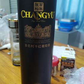 张裕多名利特选级干红葡萄酒