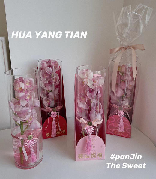 蕙兰瓶 · 瓶插花  含花瓶 商品图0