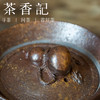 茶香记景德镇 木田手作 紫砂陶柴烧宝瓶 葫芦摘 手抓壶 冲泡器 商品缩略图2