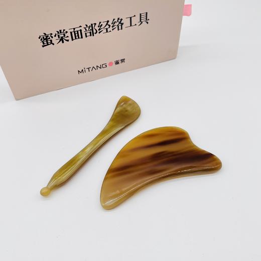 蜜棠面部经络工具（牛角拨筋棒+刮痧板） 商品图1