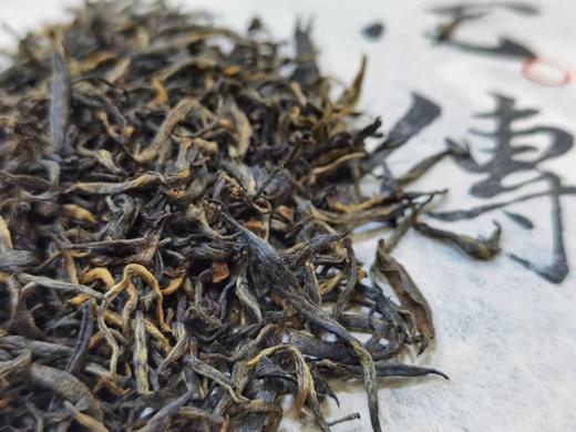 2021春桐木关内荒野银骏眉（红茶—直面茶） 商品图1