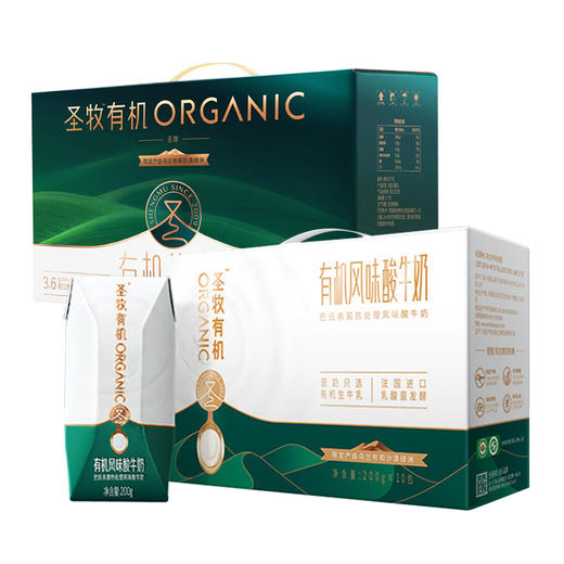 高端沙漠有机奶-年度宅配-18套【鲜知30.0】 商品图1