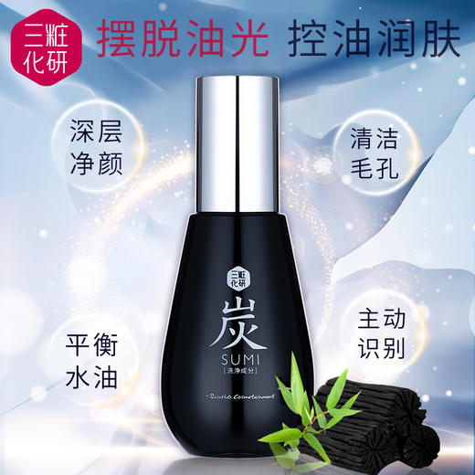 三妆化研备长炭毛孔清洁凝胶 商品图2