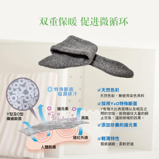 康健生机远红外领巾 颈椎脖子保暖健康时尚围巾 轻薄短款 商品图3