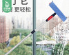 【预售-12月29日配送】伊司达一串红刮擦一体擦窗器（可调节）/1件（伸缩长度95cm-155cm） 商品缩略图3