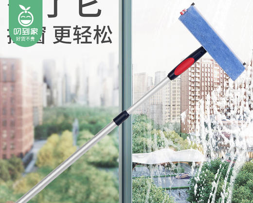 【预售-12月29日配送】伊司达一串红刮擦一体擦窗器（可调节）/1件（伸缩长度95cm-155cm） 商品图3