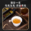 【买2送1买3送2】同济堂乌发S发膏黑发膏多重植物成分熬制而成S发乌发浓密秀发 商品缩略图1